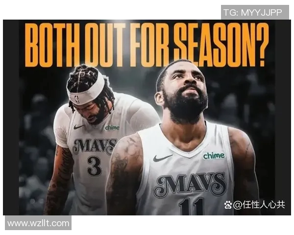 再见了浓眉欧文！独行侠不要你们了！彻底重建了